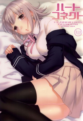 (COMIC1☆9) [udura (Maeda Momo)] Heart Connect (Danganronpa 2) [English] cover