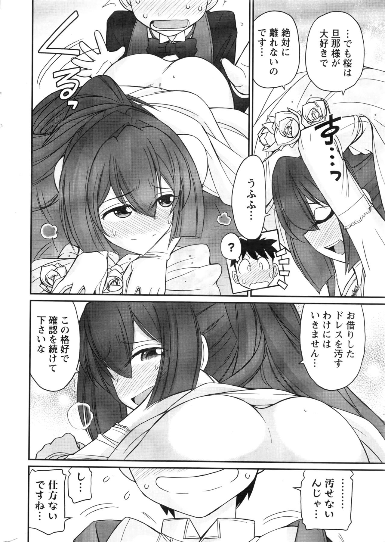 Action Pizazz 2016-11 page 11 full