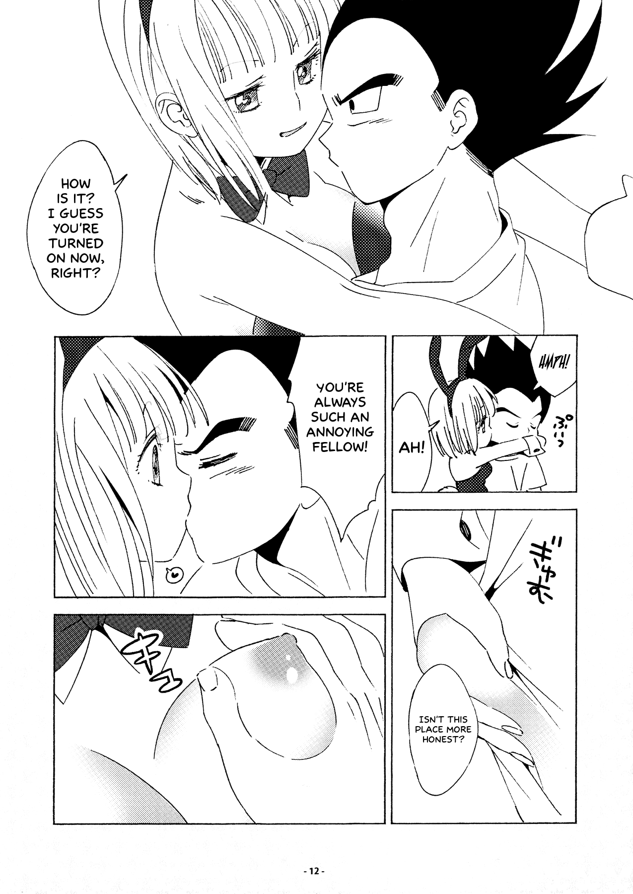 DRAGON NIGHT2 page 11 full