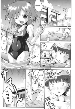 Classmate no Mizugi Sugata | 클래스메이트의 수영복차림