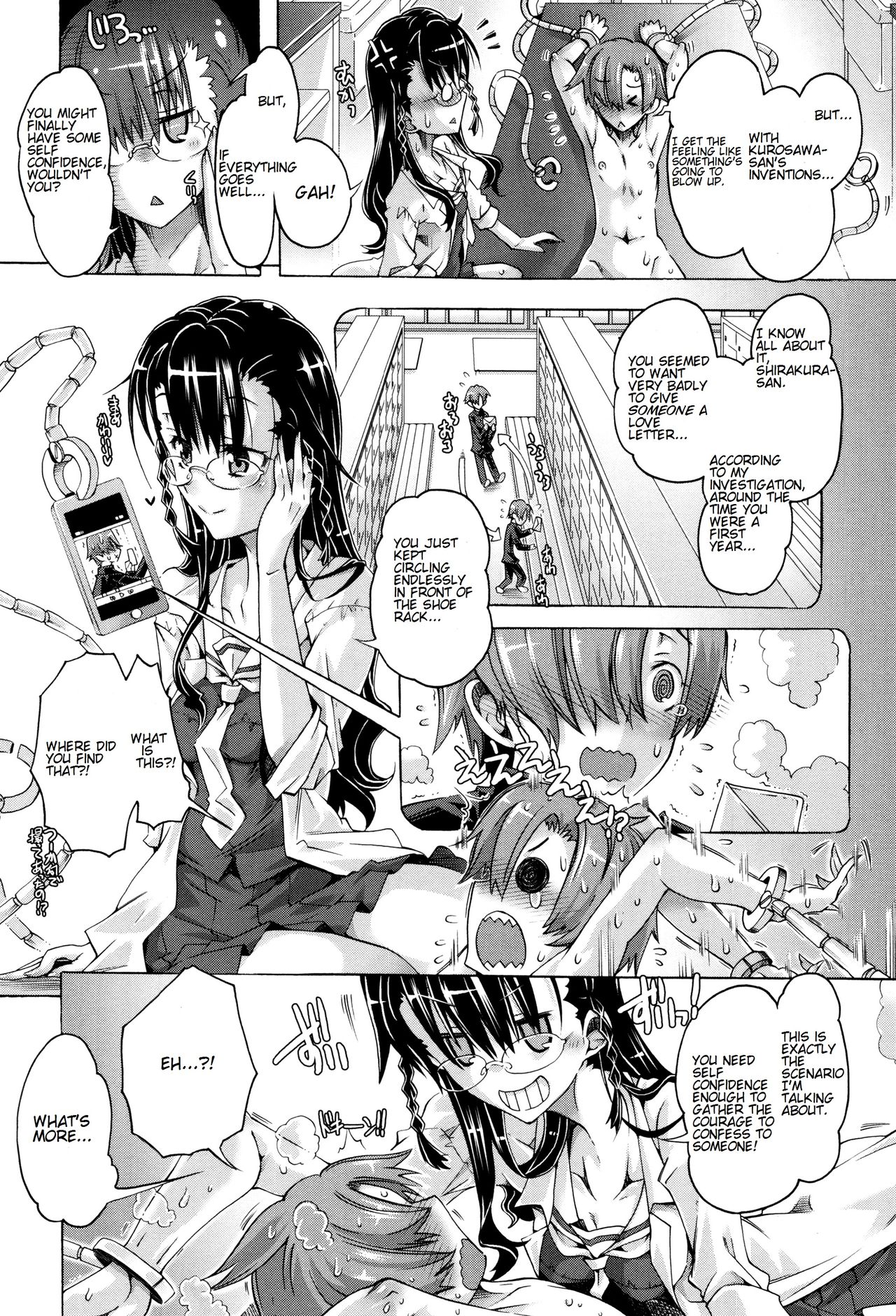 Anoko wa Mad Scientist | That Girl's a Mad Scientist! page 10 full