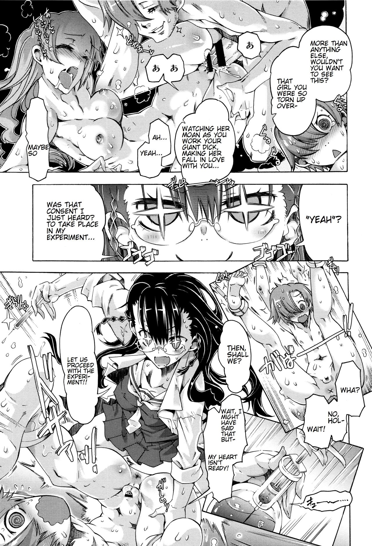 Anoko wa Mad Scientist | That Girl's a Mad Scientist! page 11 full