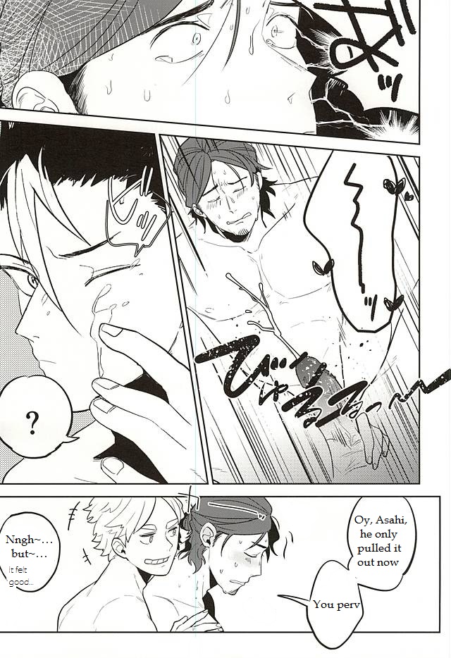 Iki Kitte Koso Ace! page 11 full