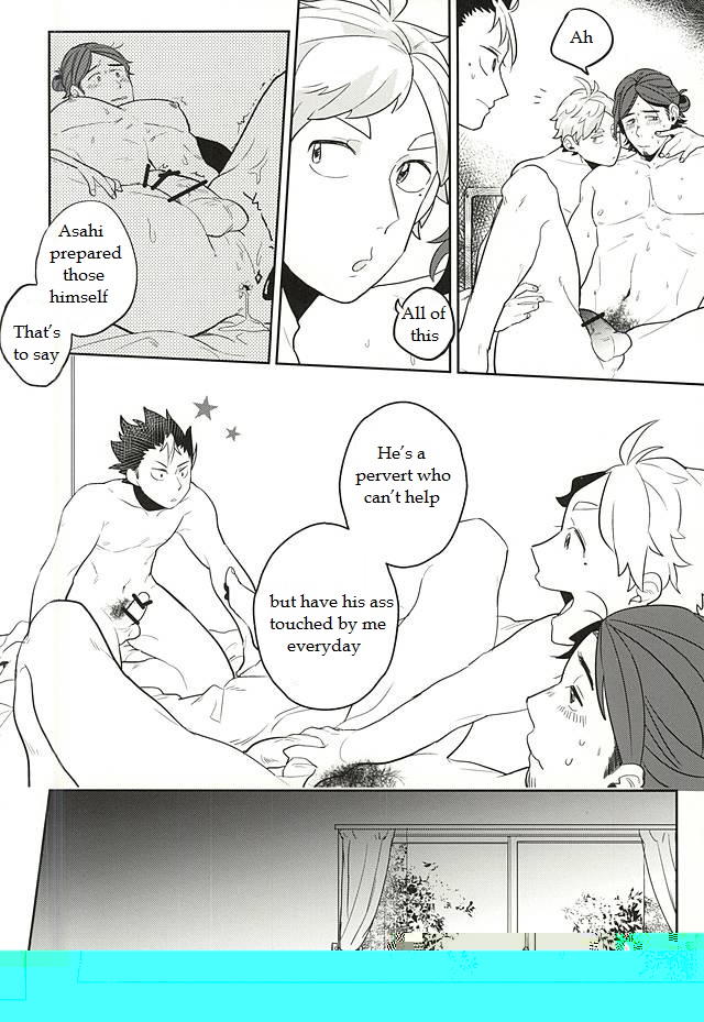 Iki Kitte Koso Ace! page 12 full