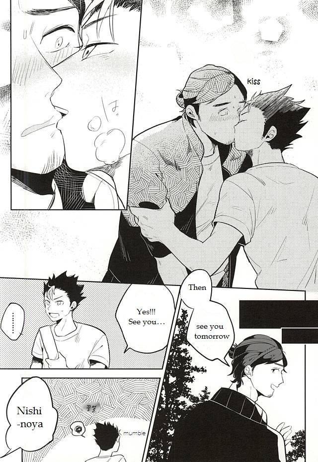 Iki Kitte Koso Ace! page 4 full