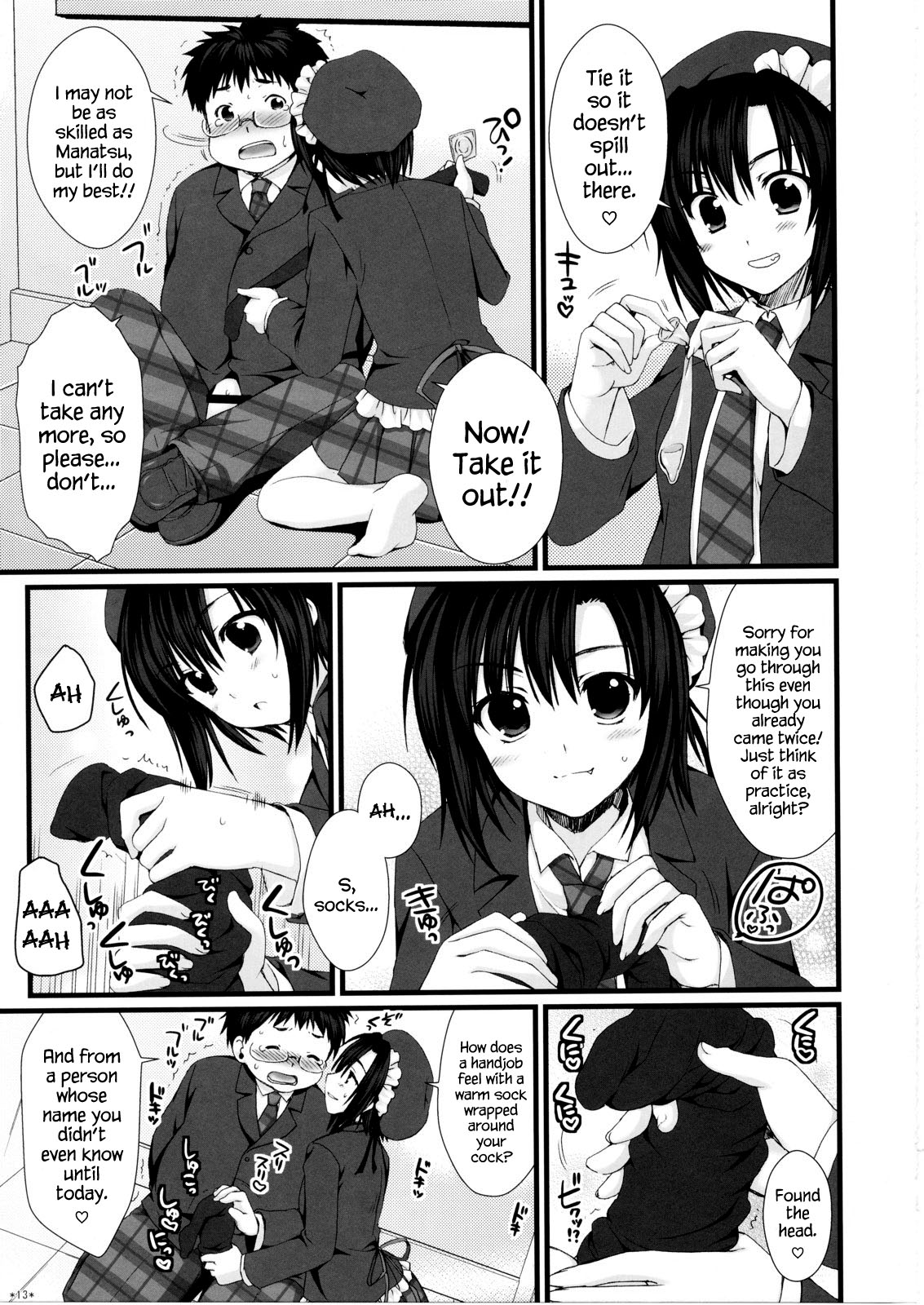 Expert ni Narimashita! 4 page 12 full