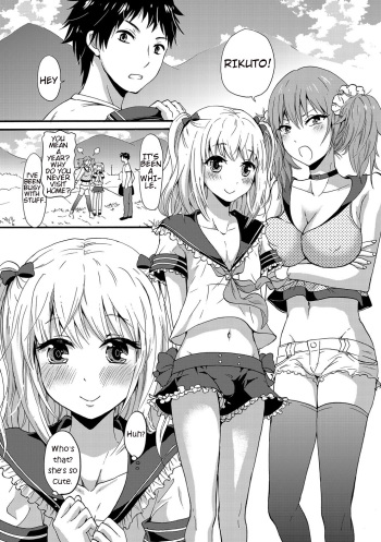 [Takayamanon] Nchinchio no nii (Chincopation) [English] [torappufan] [Digital] cover