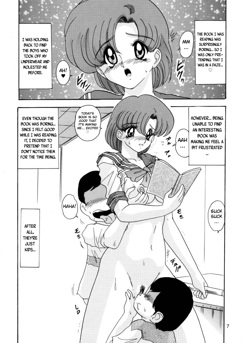 Mizuno Ami Nikki page 8 full