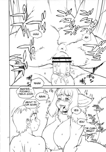 [Trump] Imperfect Item 5 [Eng] [translated] [Tigoris] cover