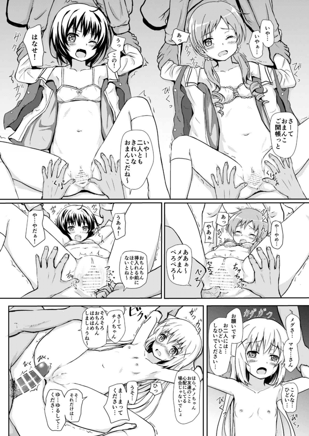 RaChiMaMe page 5 full