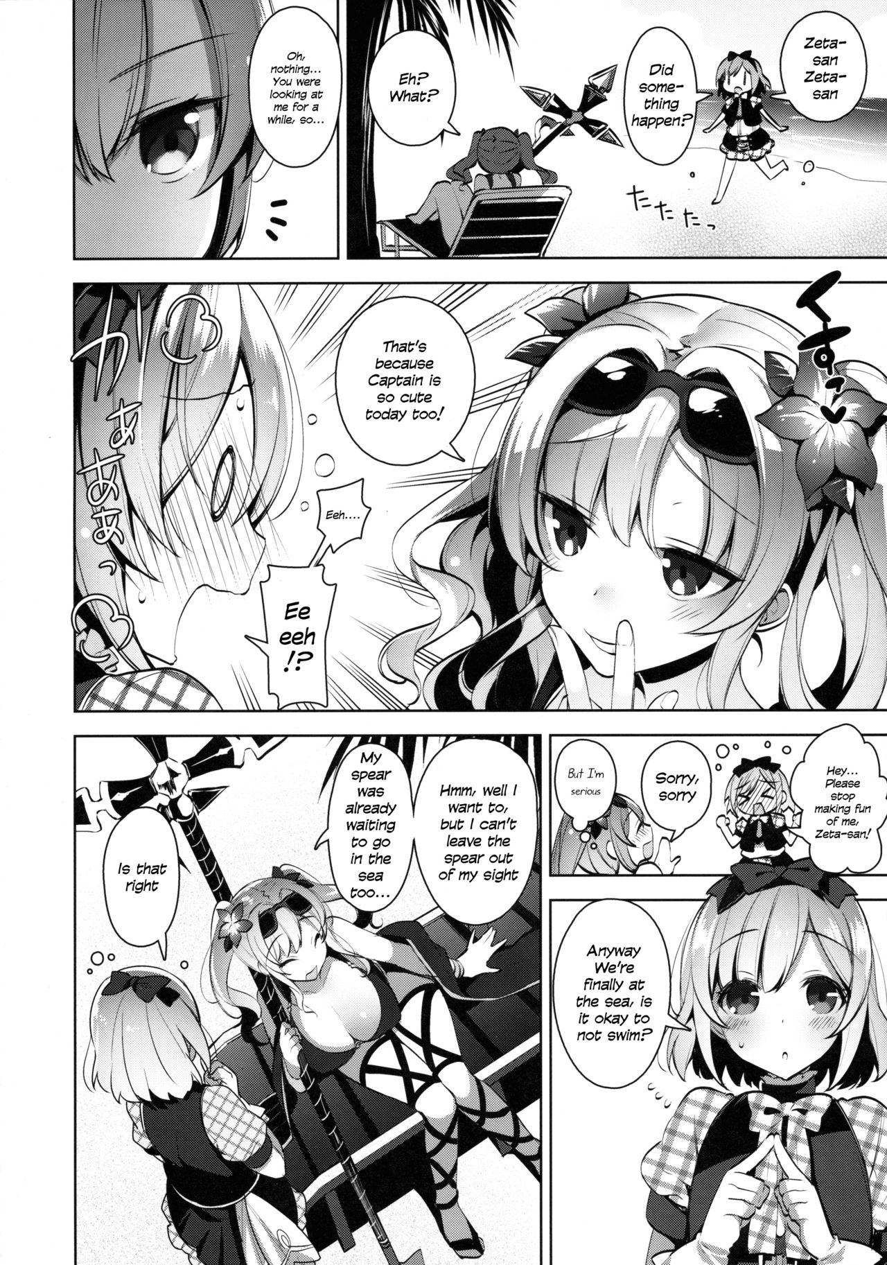 Danchou-san ga Mizugi o Kinai Riyuu | The Reason Captain Doesn't Wear a Swimsuit is... page 3 full