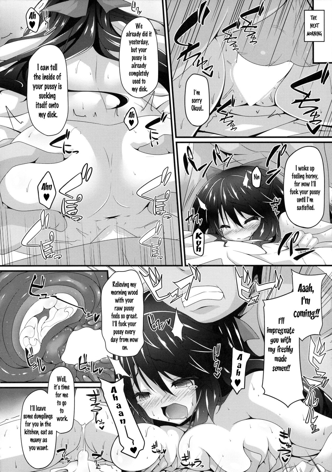 Okuu-chan to Koibito ni Narou. | My Sweetheart Okuu page 11 full