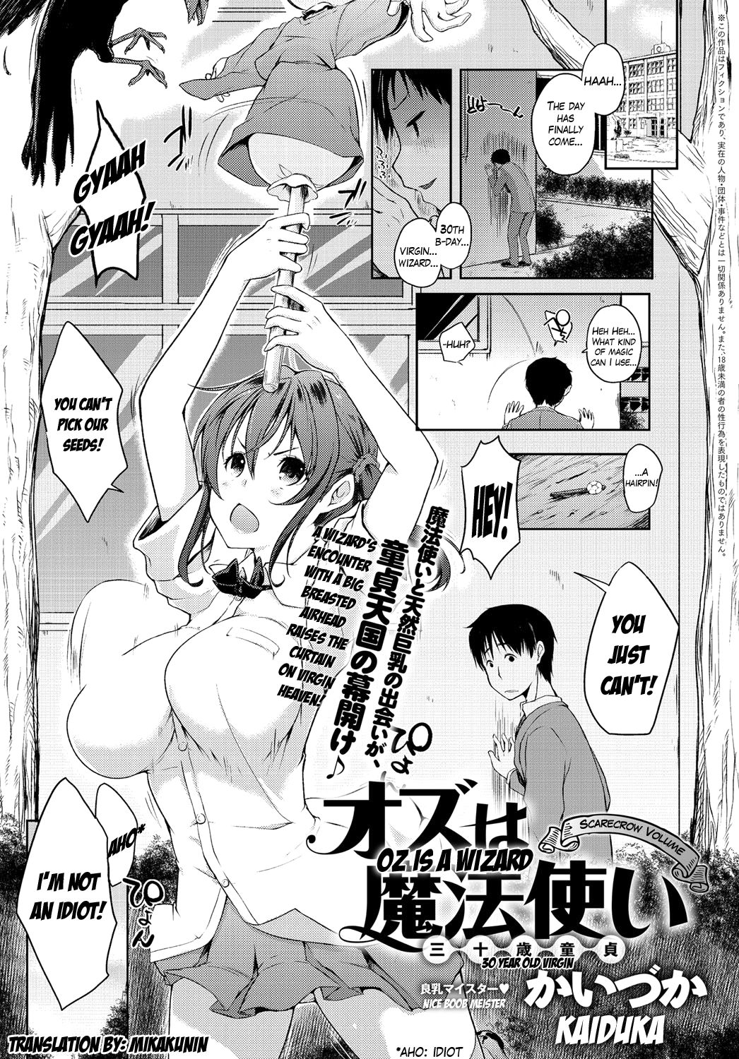 Oz wa Mahoutsukai  | Oz is a Wizard page 1 full