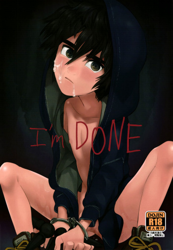 (C89) [SGPT (Shiogochi)] I'm Done (Big Hero 6) [English] {Shotachan} cover