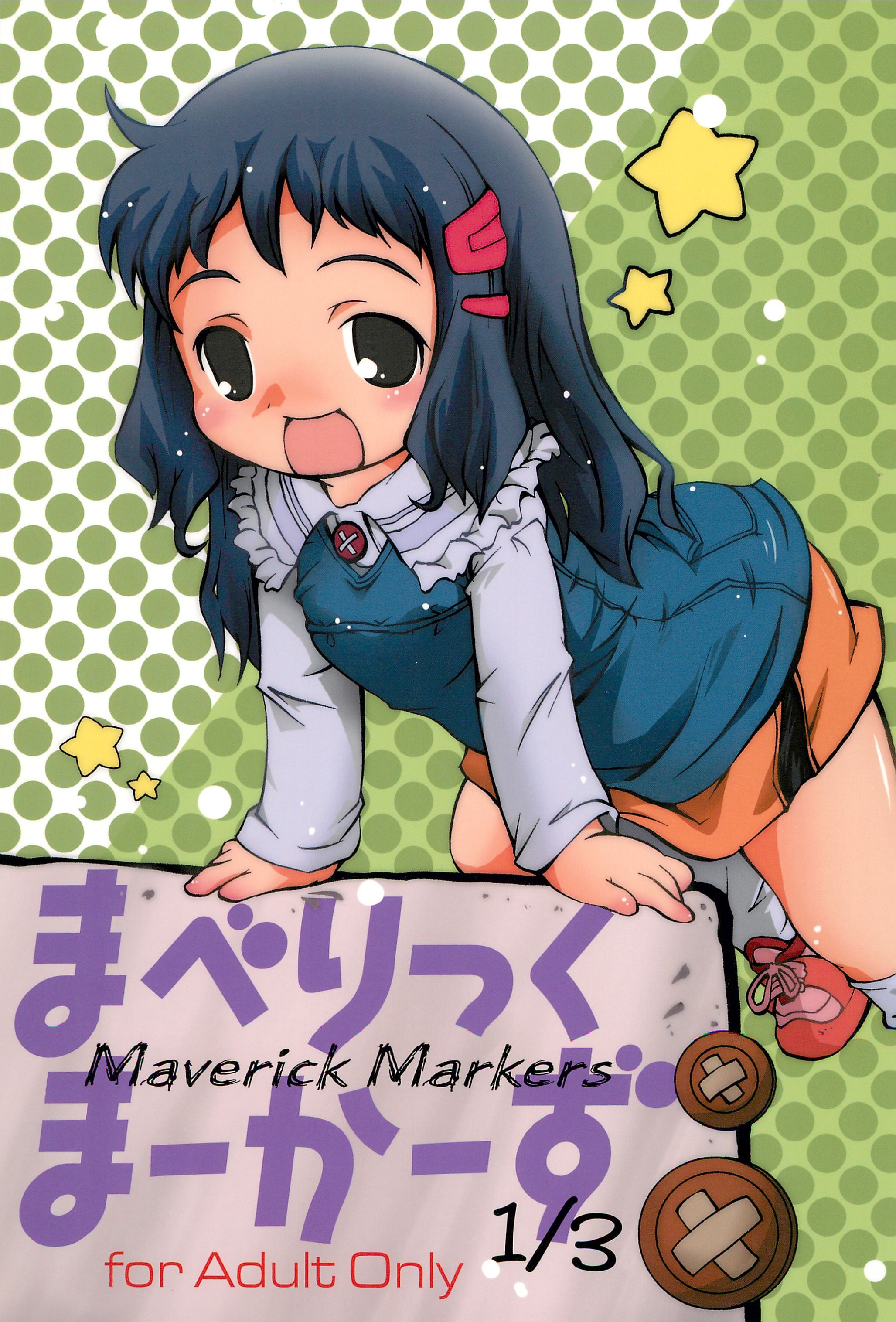 Maverick Markers 1/3 page 1 full