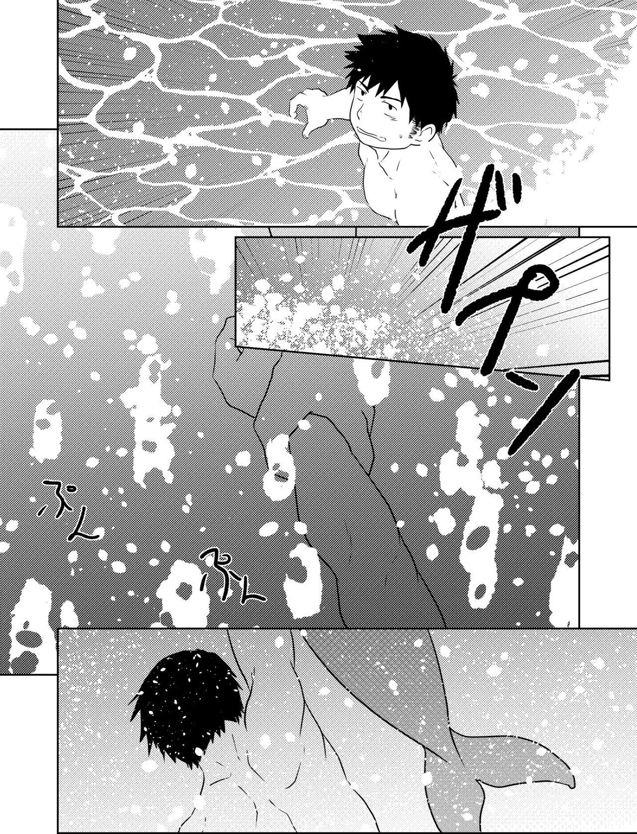 Down by the Wave page 10 full