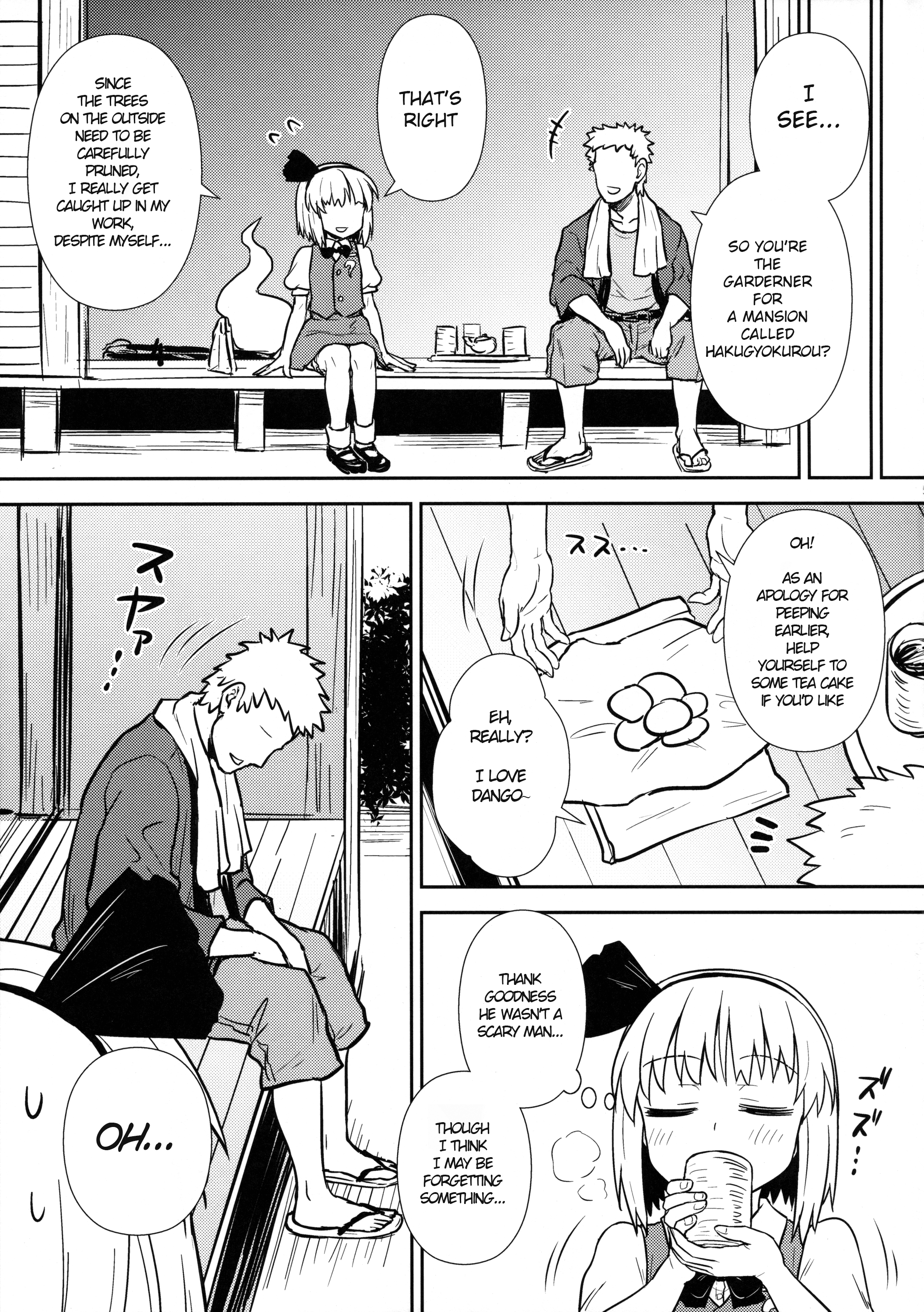 Youmu's Coming of Age page 4 full
