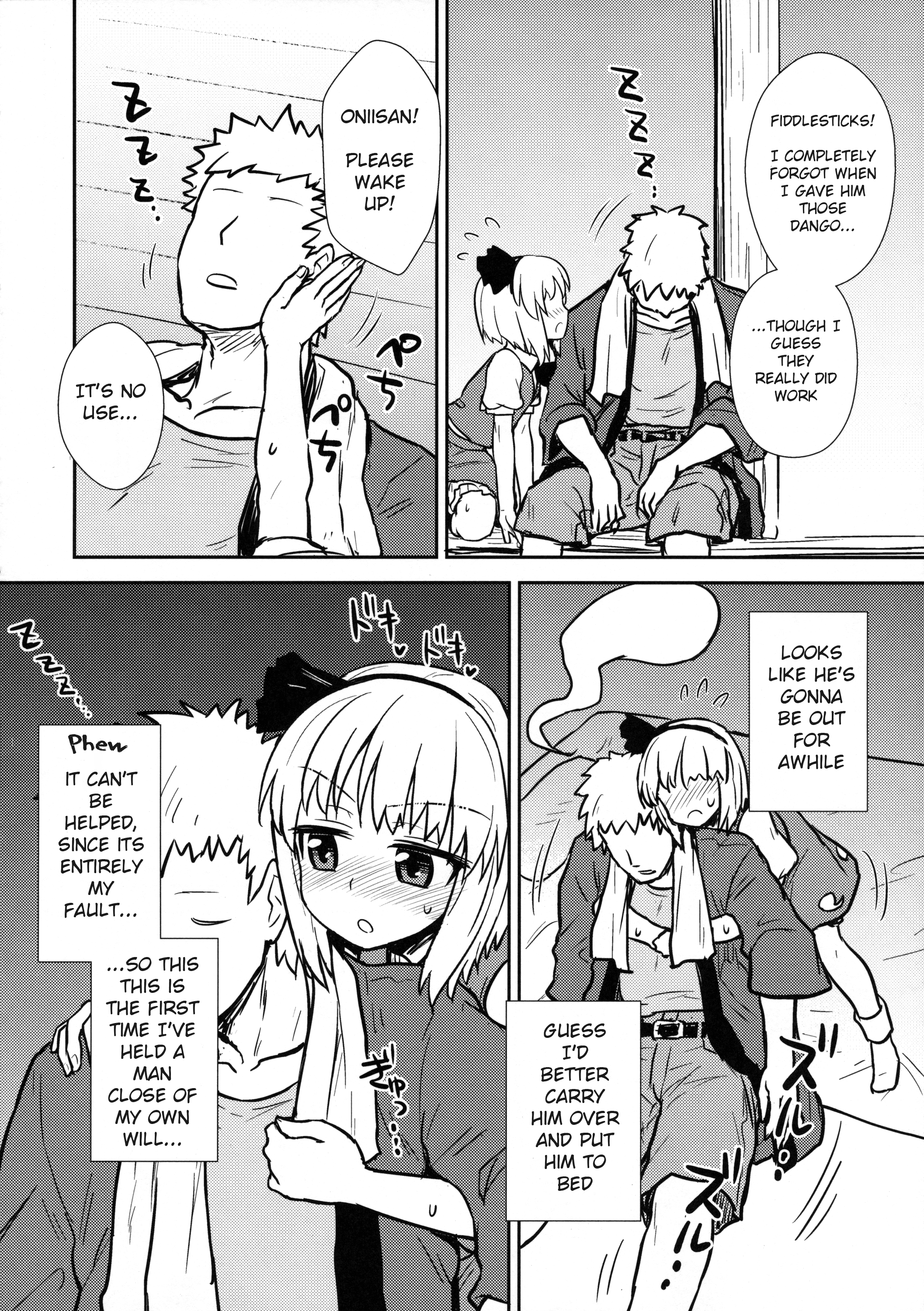 Youmu's Coming of Age page 5 full