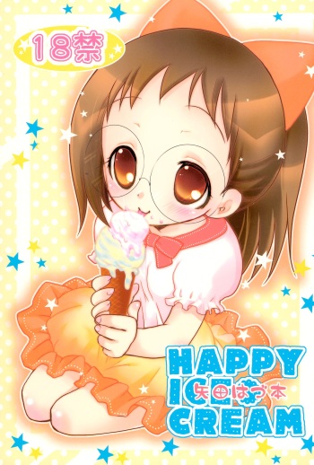 (C75) [Momoameya (Konno Chikata)] HAPPY ICE CREAM YadaHazu bon (Ojamajo Doremi) cover