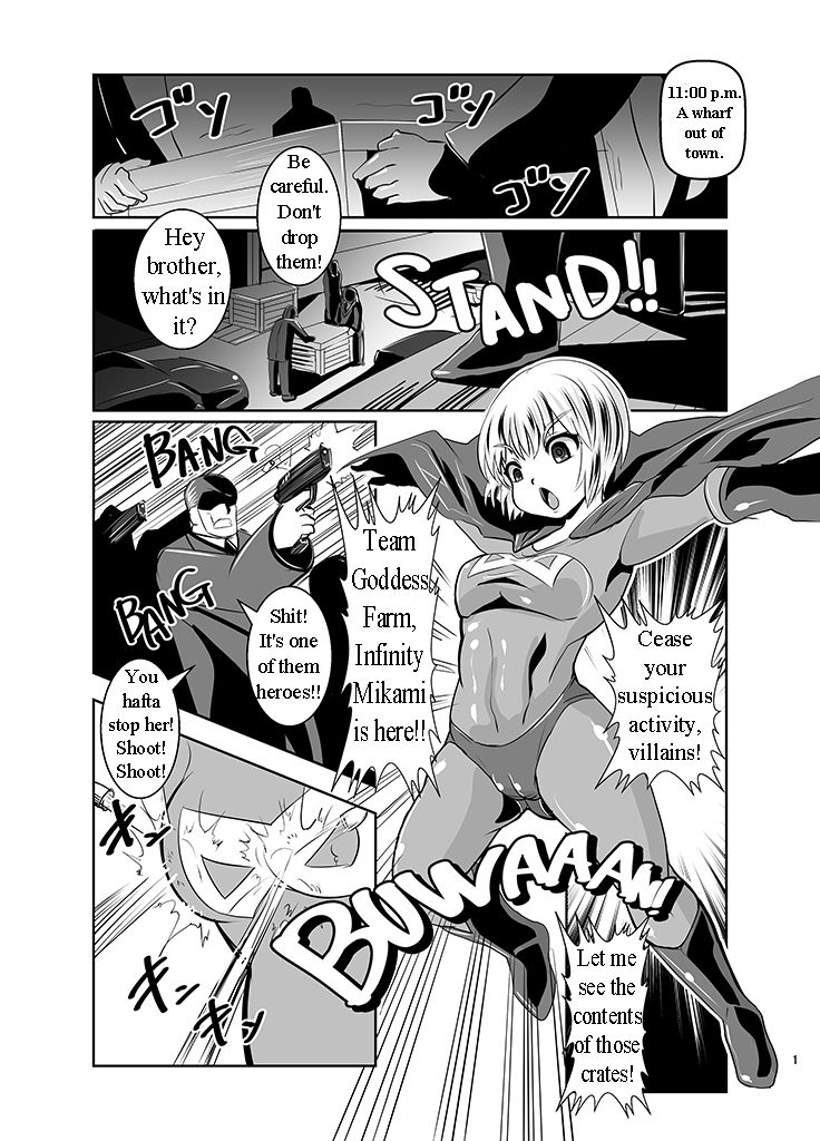 THE INFINITY ~Super Heroine Ishukan Shussan~ page 2 full