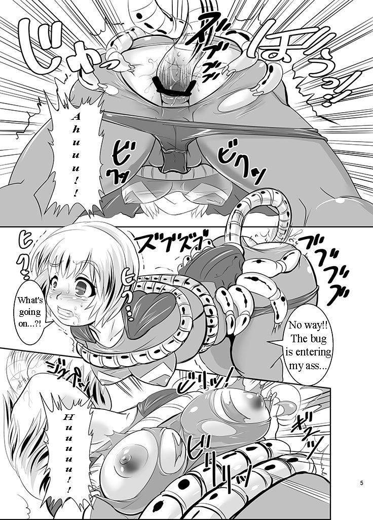 THE INFINITY ~Super Heroine Ishukan Shussan~ page 6 full