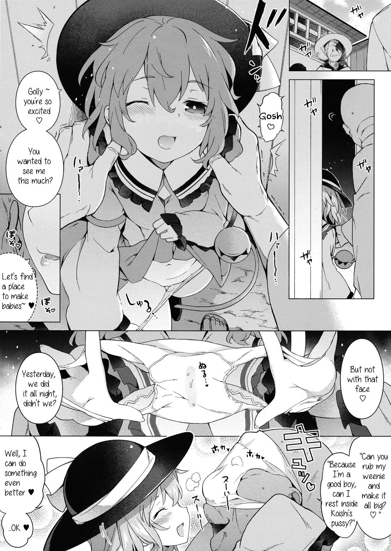 Reitaisai 13 Kaijou Genteibon page 2 full