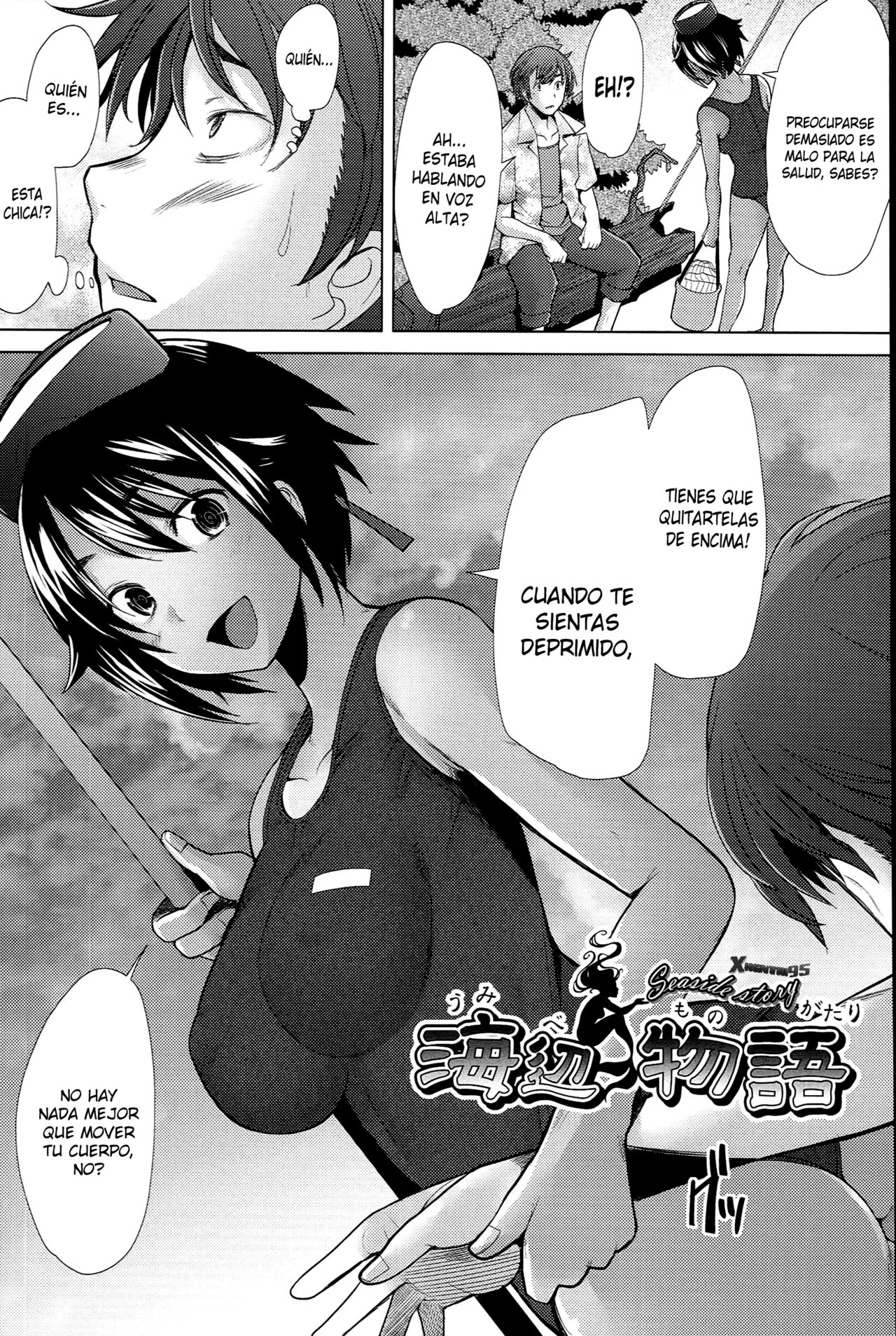 Umibe Monogatari - Seaside Story page 2 full