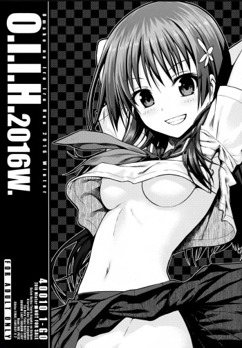 (C91) [40010 1-GO (40010 Prototype)] O.I.I.H.2016W. (Various) [Korean] cover