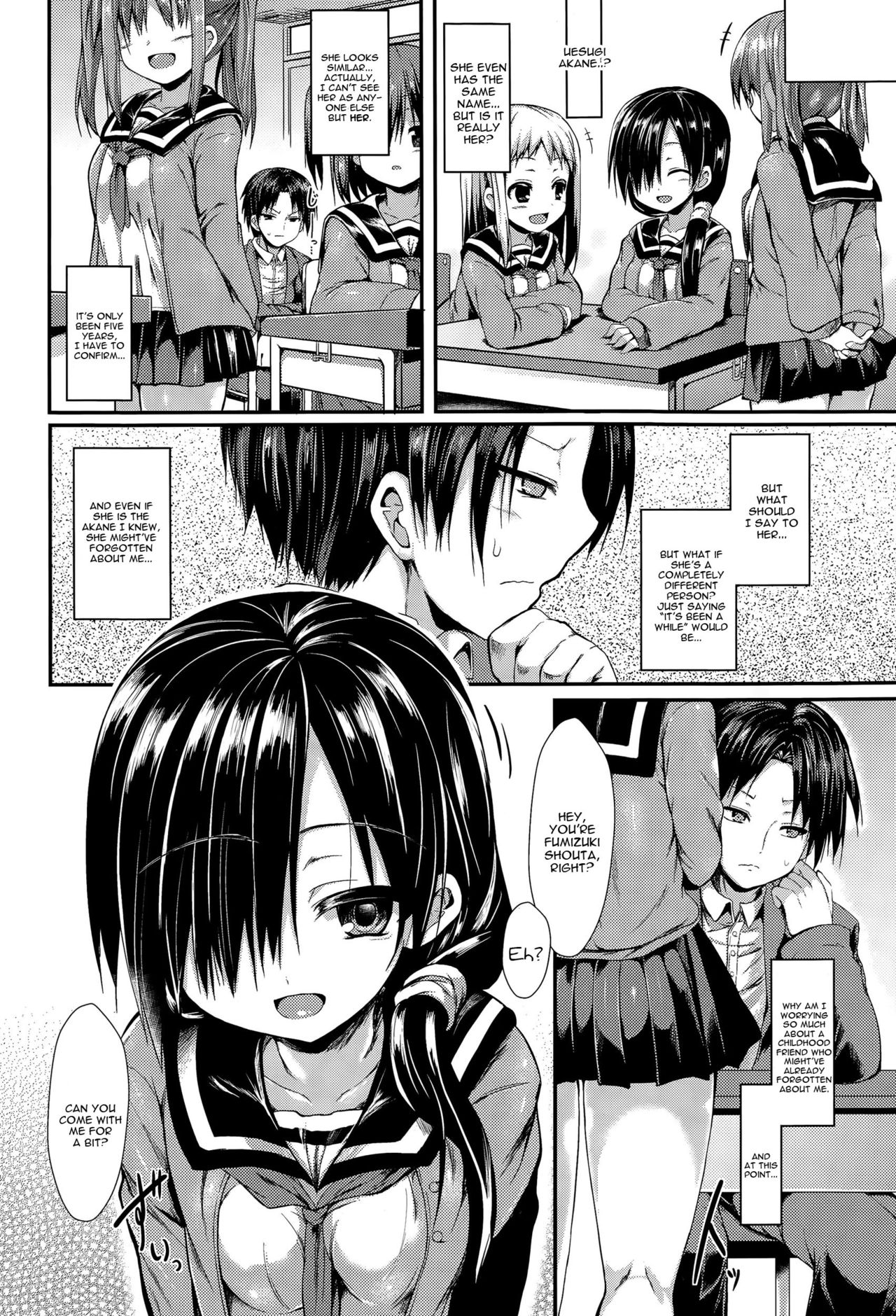 Osananajimi no Gin no Hane page 2 full
