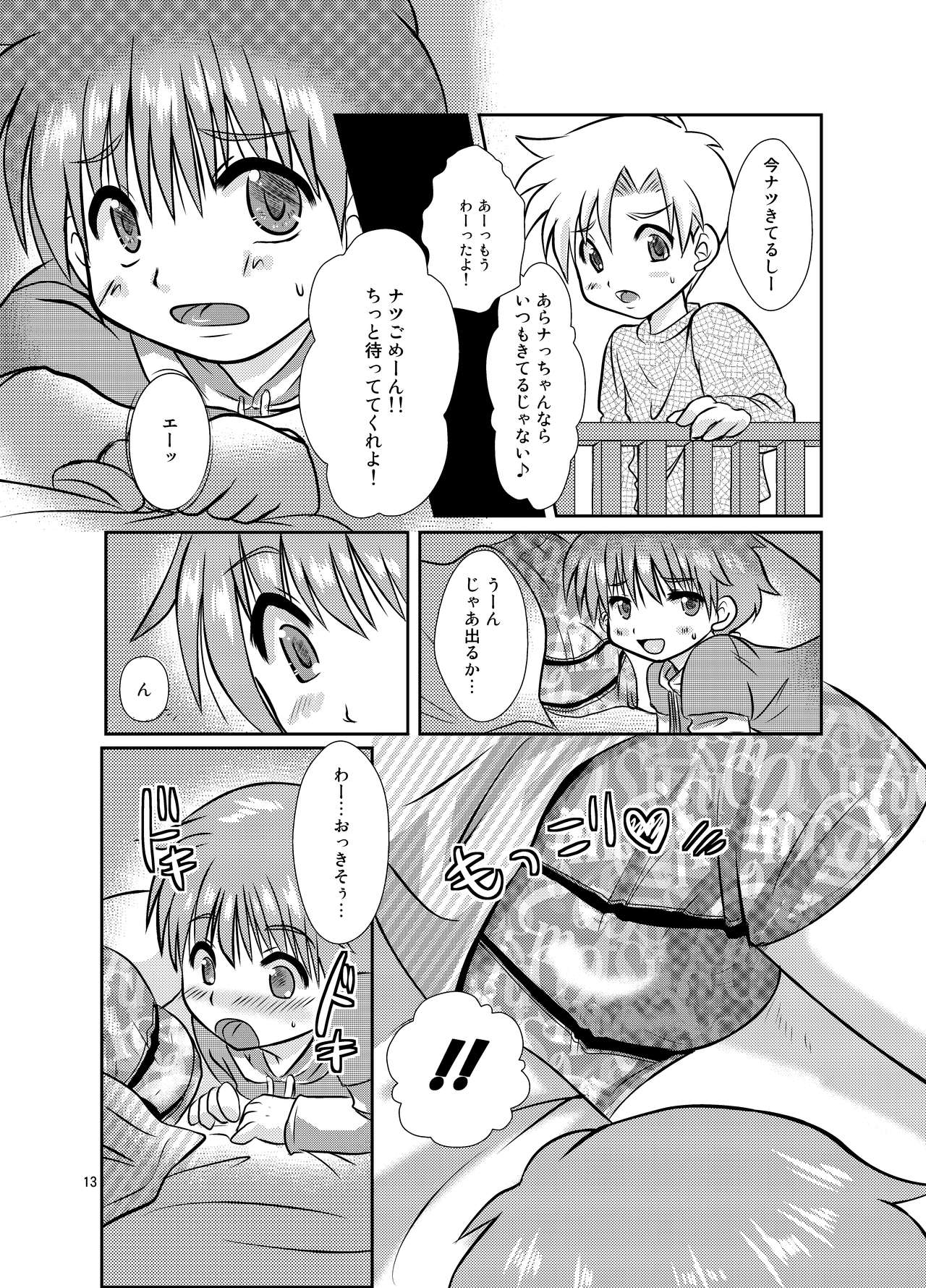 One more time! page 12 full