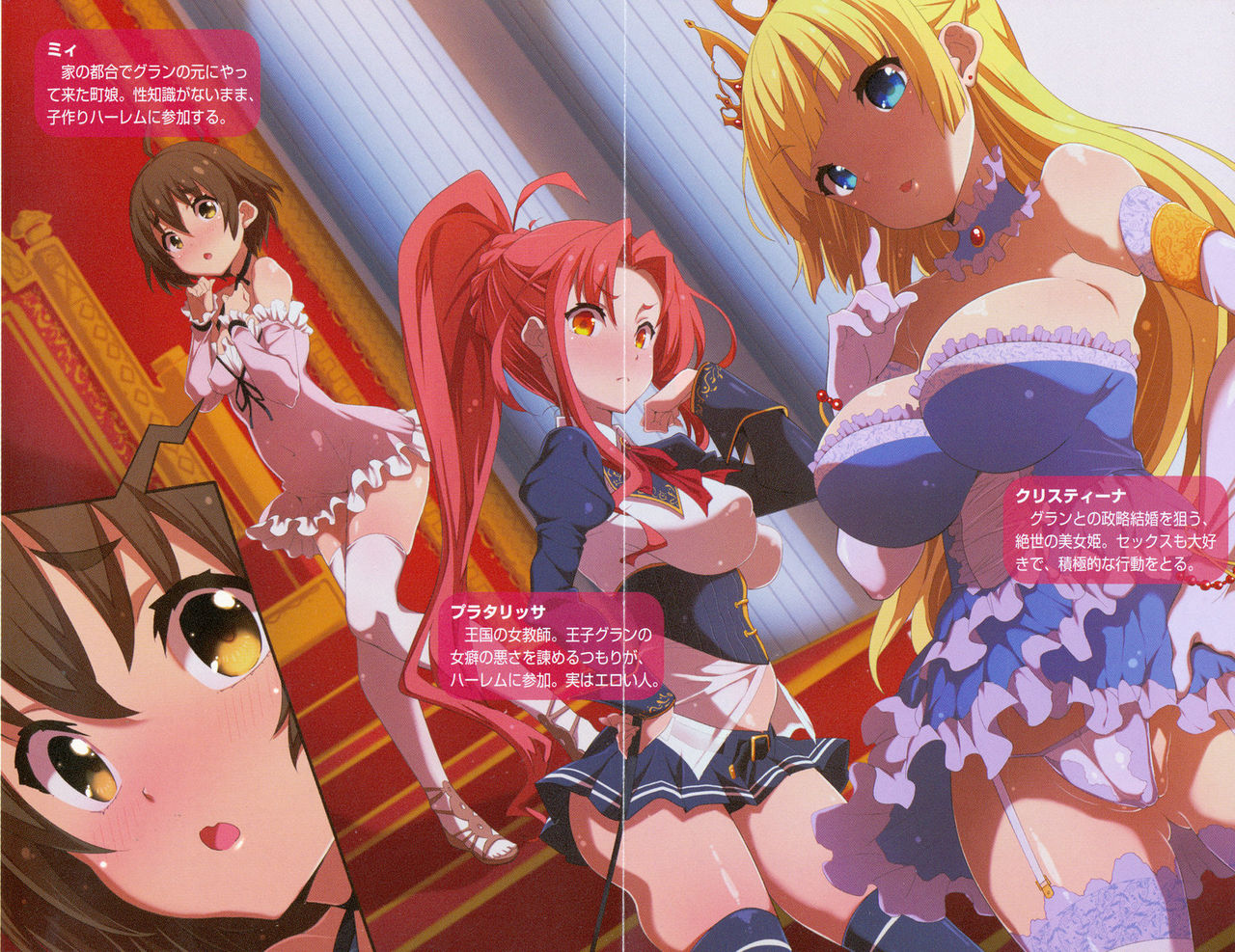Kozukuri Shitai Bishoujo-tachi ga Arawareta no de Sex Harem o Tsukuru Koto ni Kimemashita page 12 full