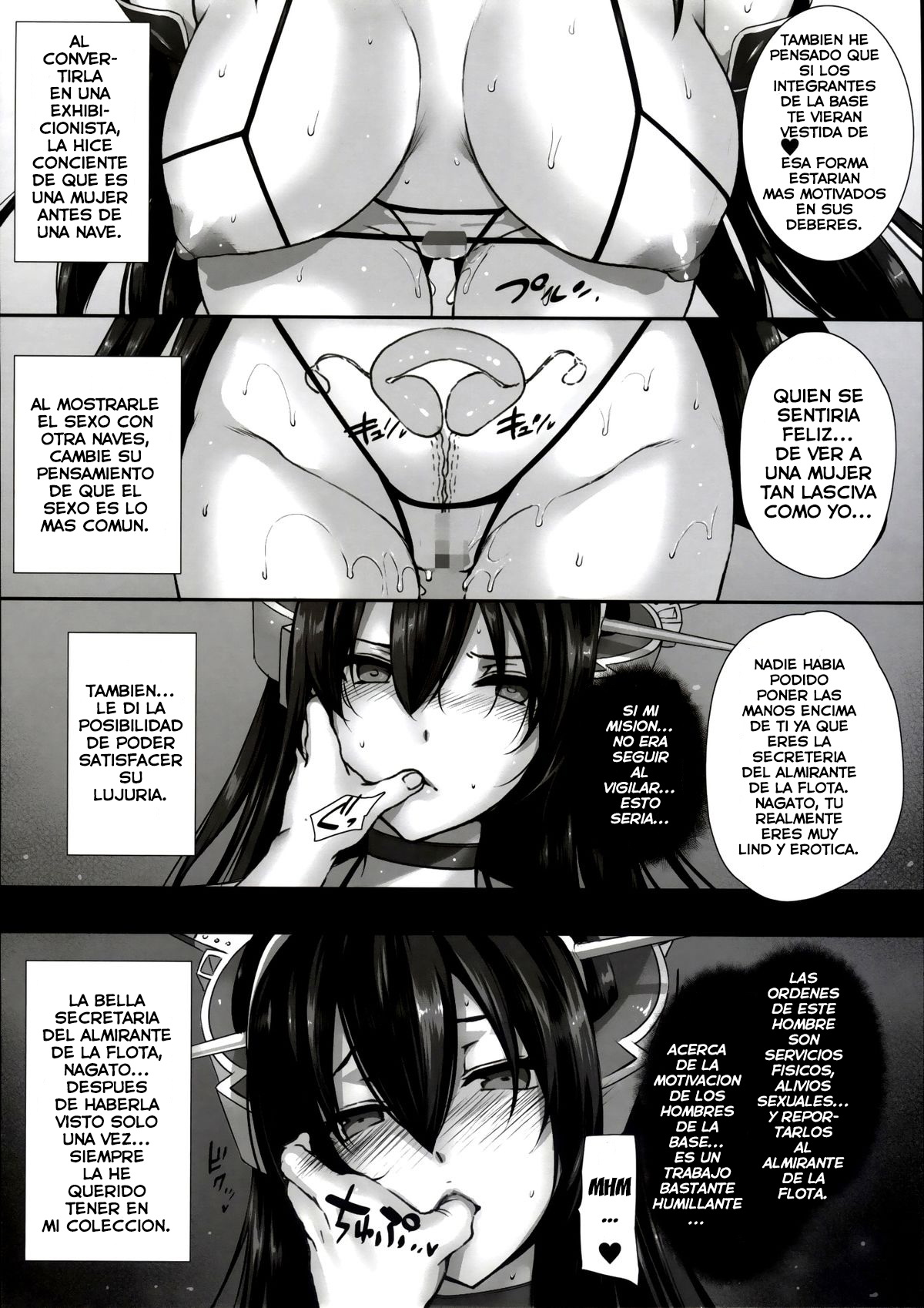 Daraku Senkan -Otoko o Shiranakatta KanMusu-tachi- page 12 full