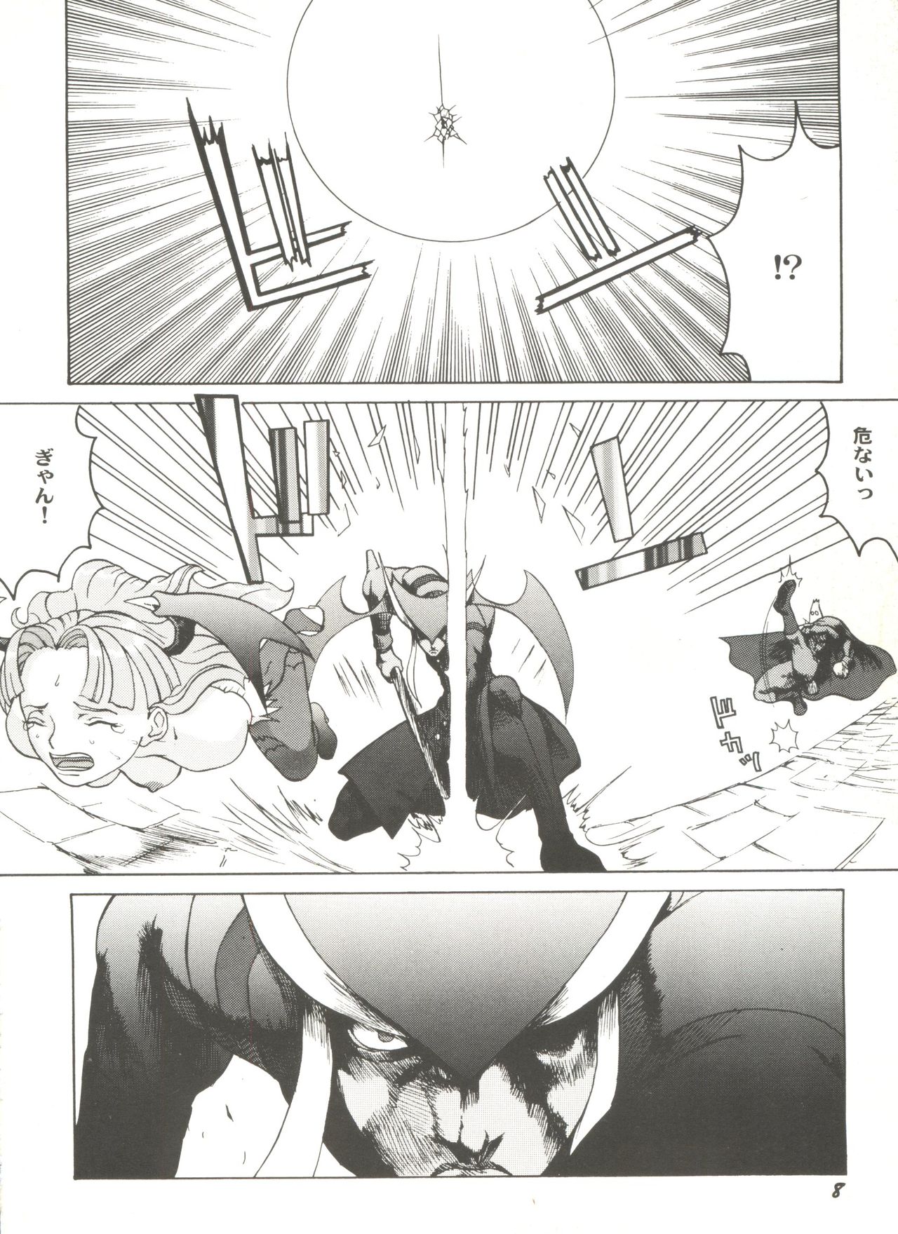 Doujin Anthology Bishoujo a La Carte 2 page 12 full