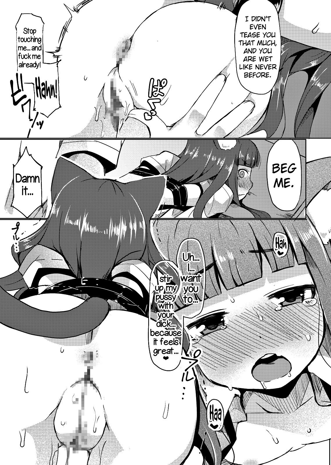 Himeno Shikimi wa Nikubenki page 12 full