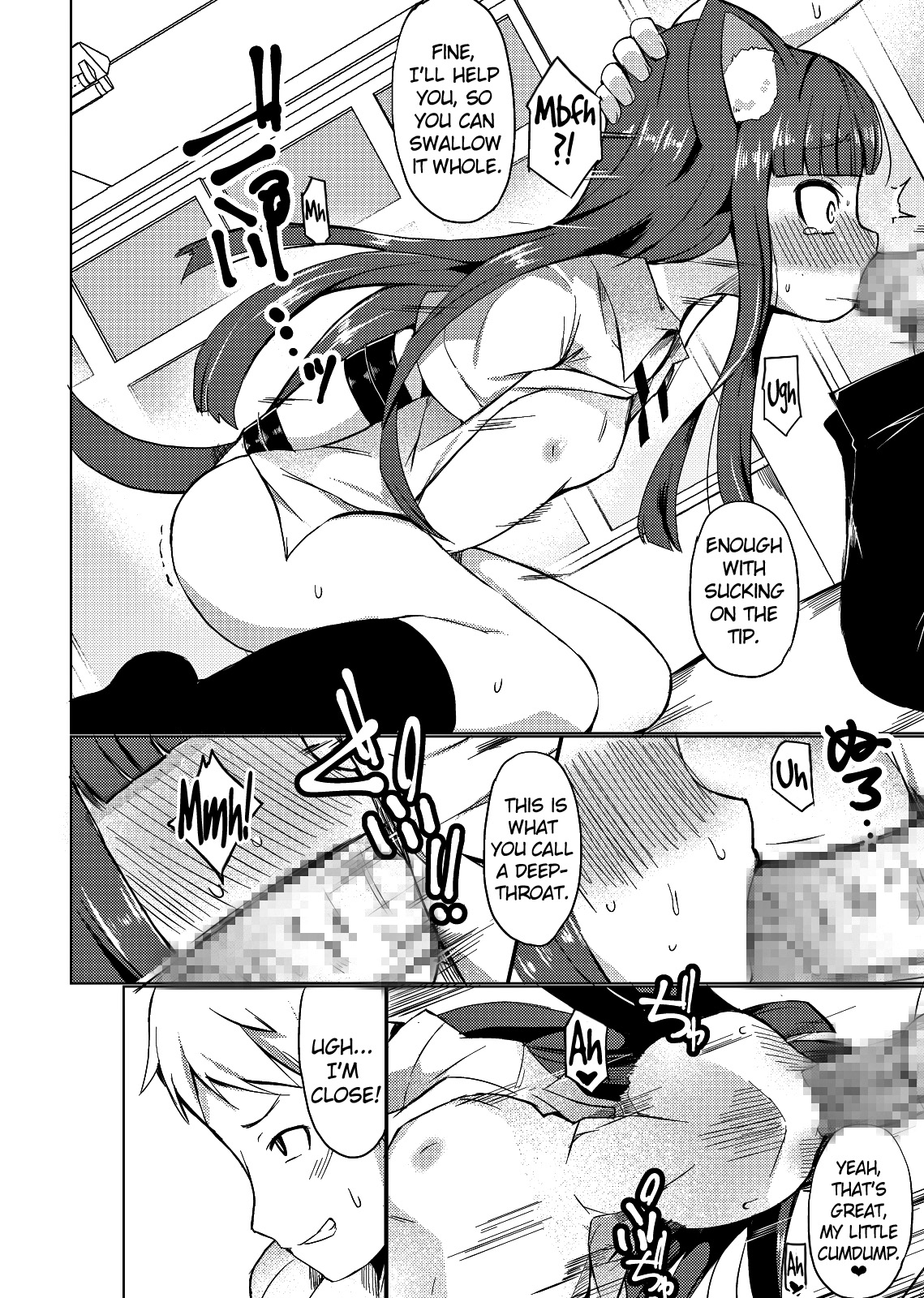 Himeno Shikimi wa Nikubenki page 9 full