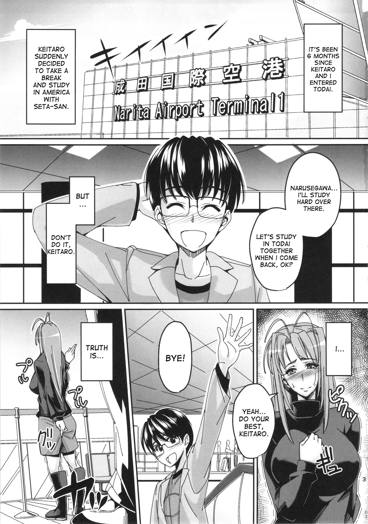 RARE HINA 2 page 2 full