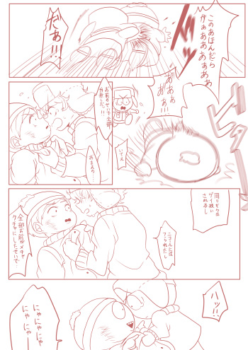カイエリ漫画 (South Park) cover