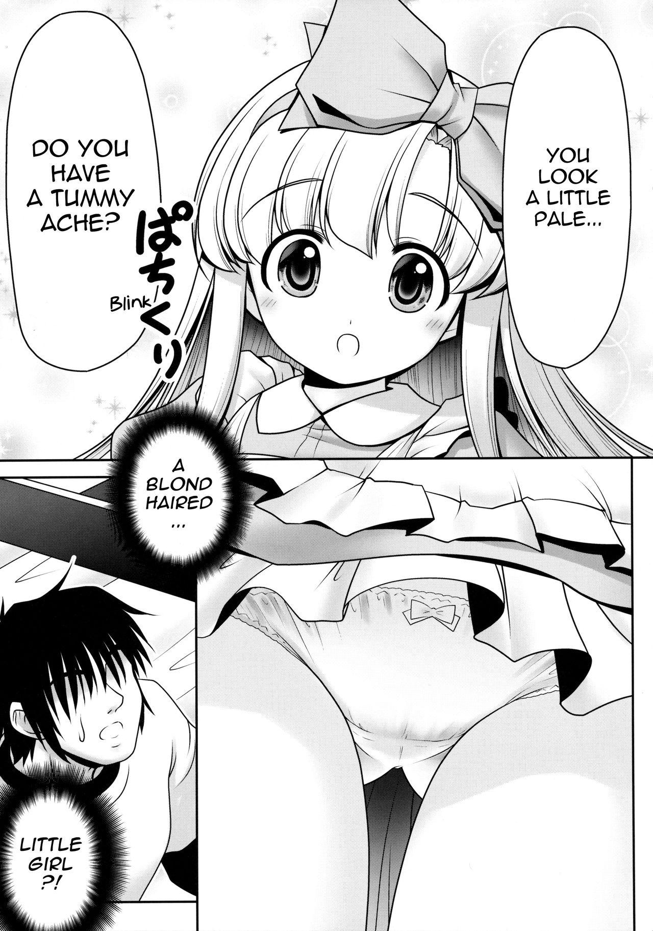 Naka ni Dashichau Koibito Gokko page 8 full