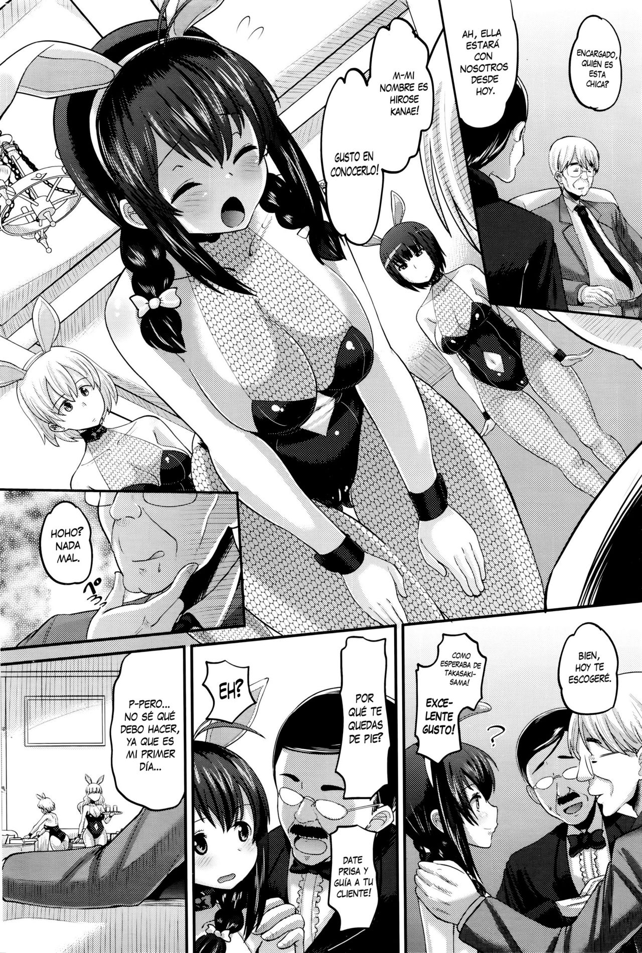 Hajimete no... | La Primera Vez...Ch.1 page 6 full
