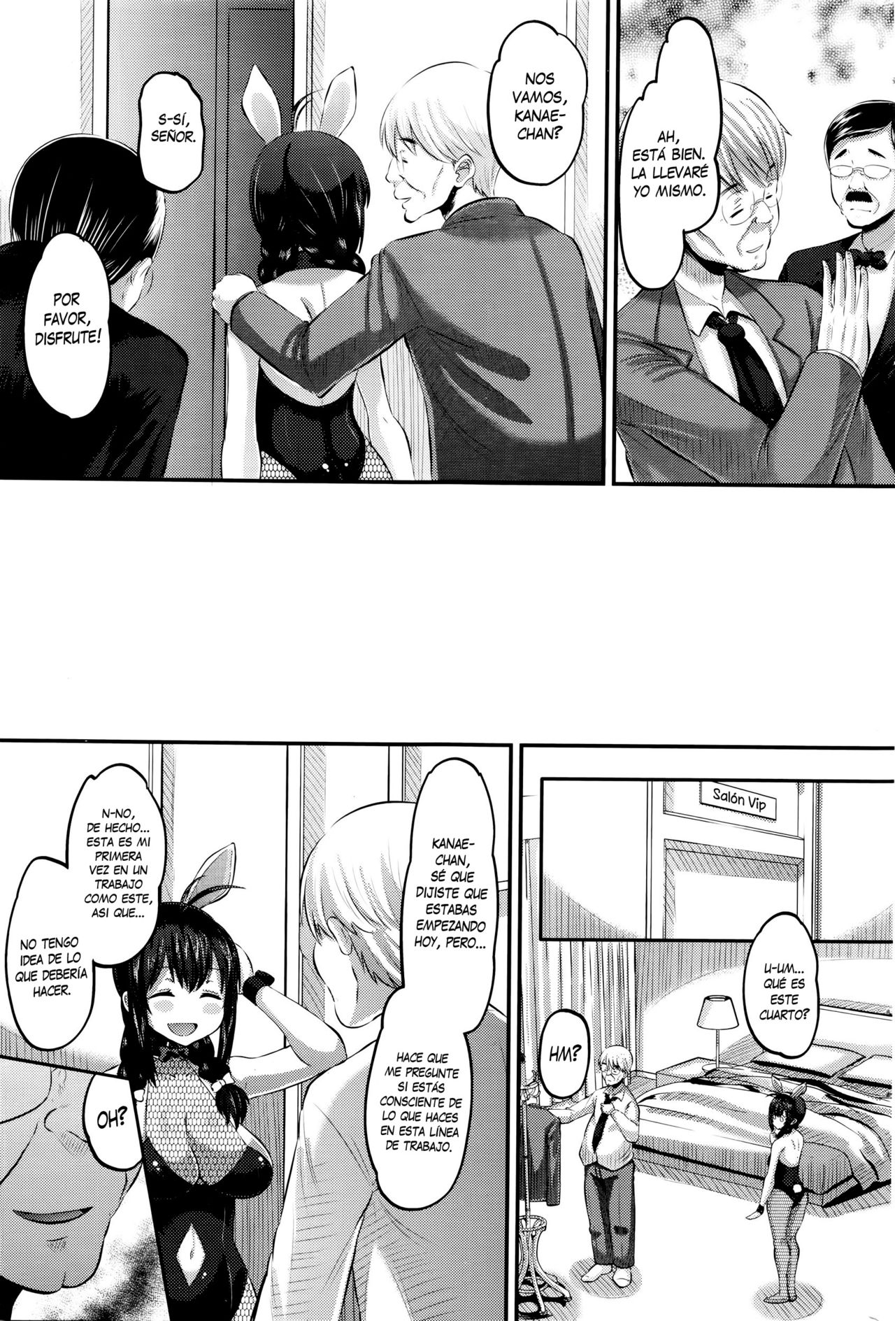 Hajimete no... | La Primera Vez...Ch.1 page 7 full