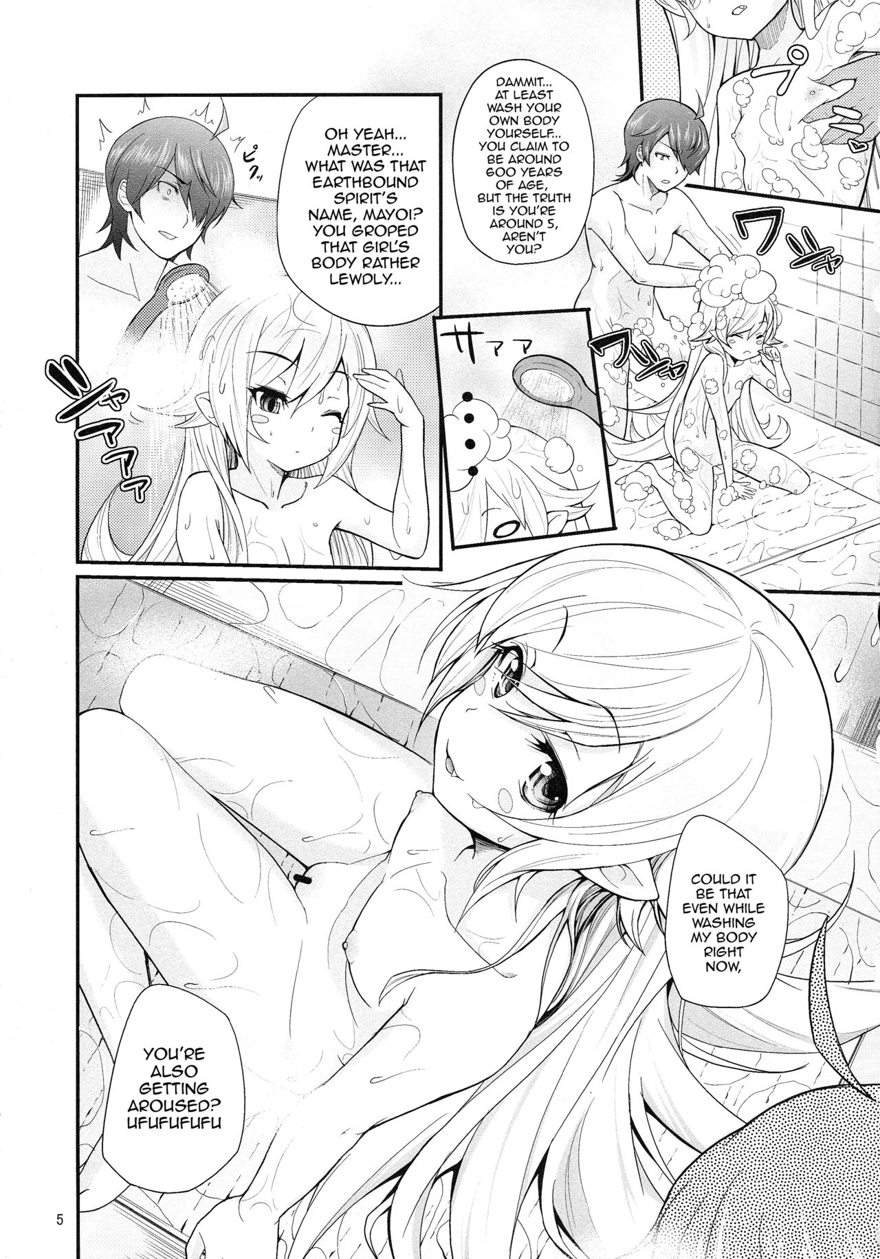 Pachimonogatari Part 4: Shinobu Envy page 4 full
