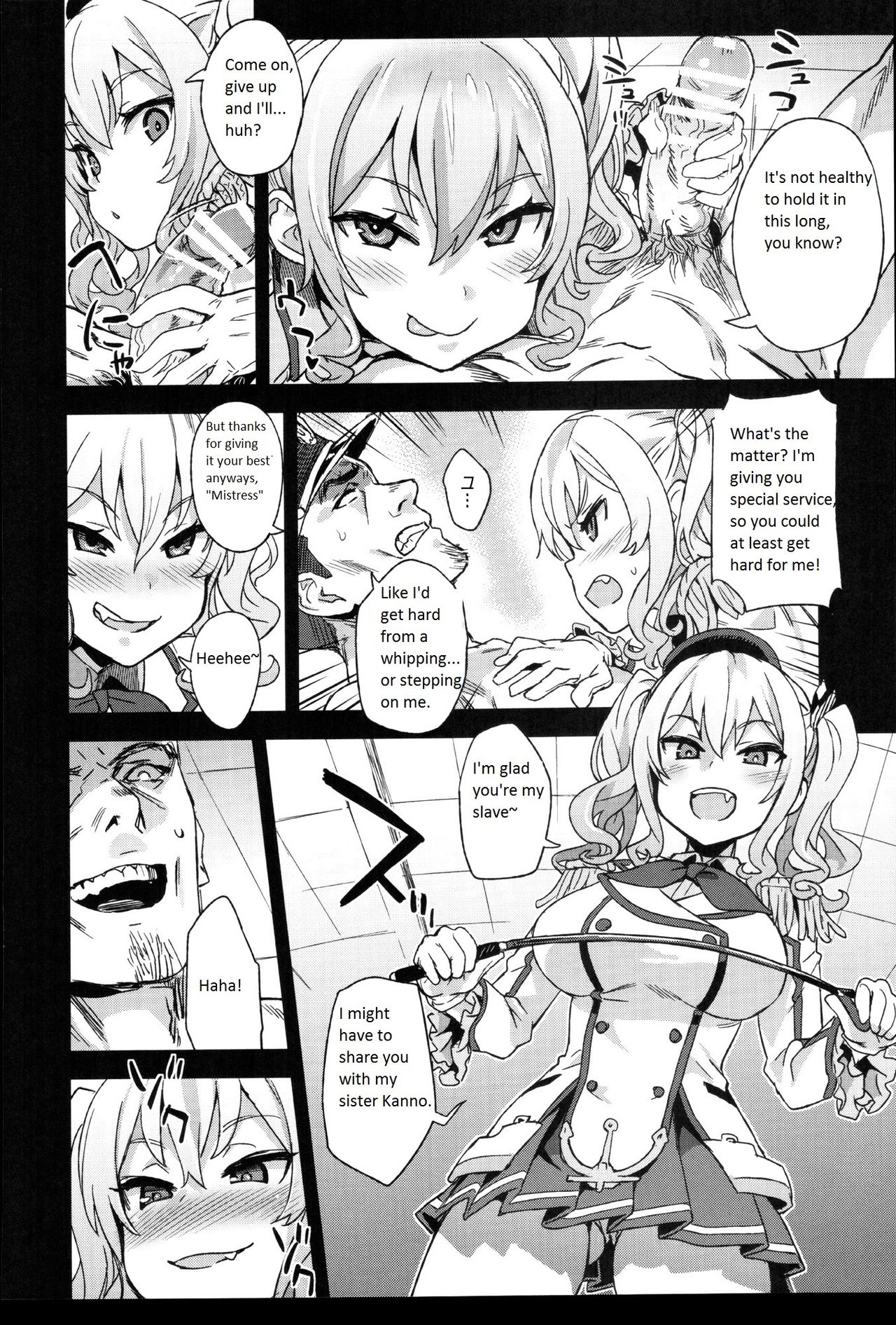 Victim Girls 22 Joou Kashima no Choukyou Nisshi page 11 full
