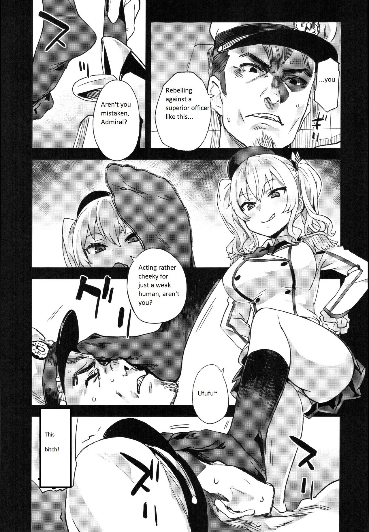 Victim Girls 22 Joou Kashima no Choukyou Nisshi page 4 full
