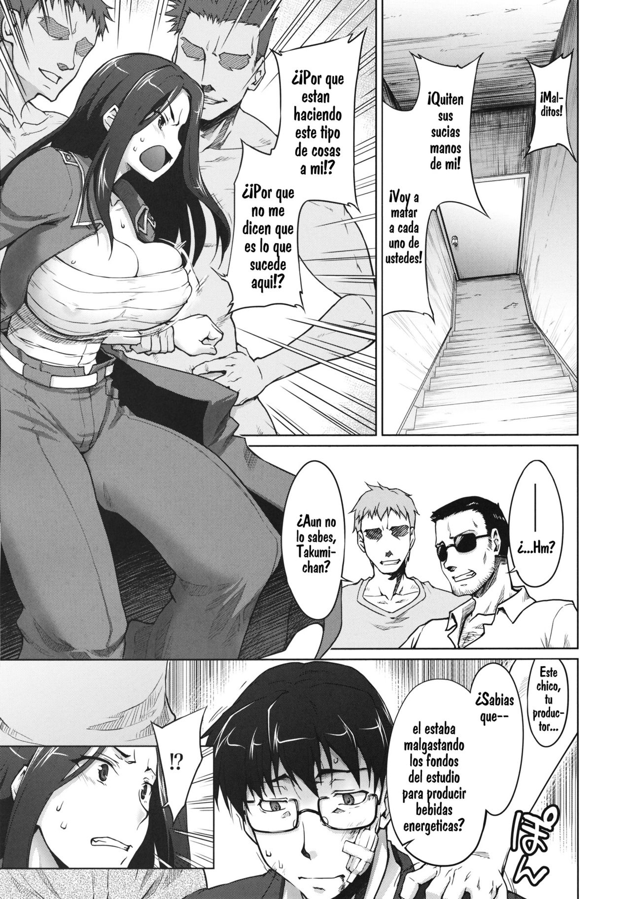 Kaikin! Bakunyuu Nama Dashi Mukai Takumi page 4 full