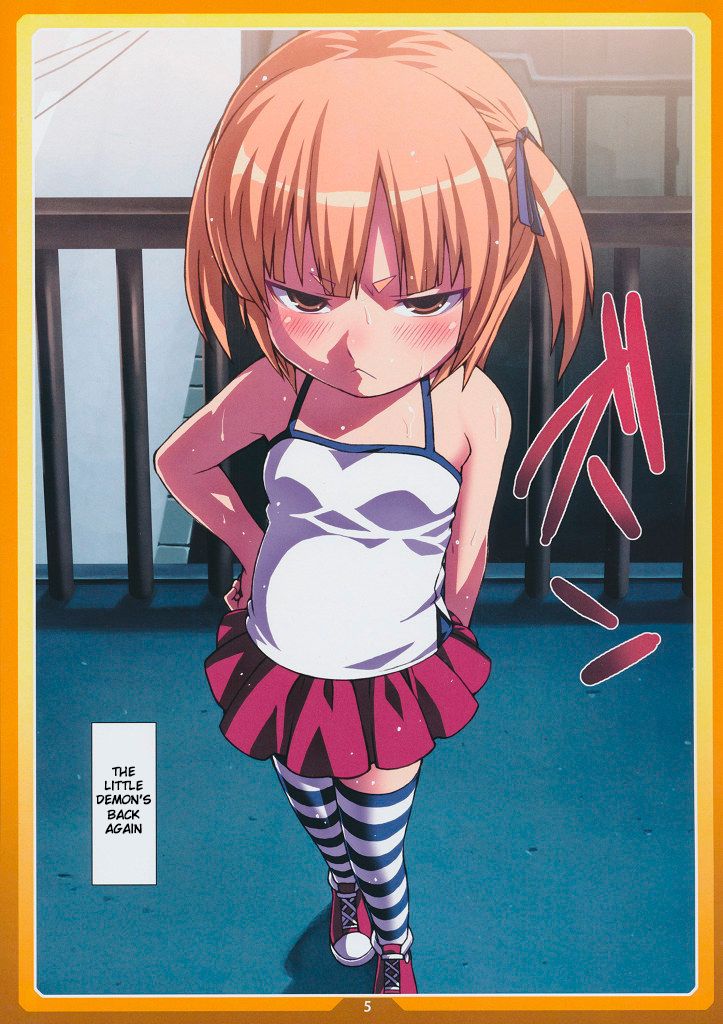 Okashi no Ie page 3 full