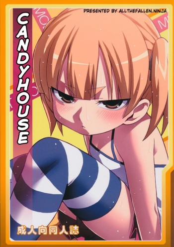 (C77) [LongHornTrain (CyoCyo)] Okashi no Ie (Mitsudomoe) [English] [ATF] cover