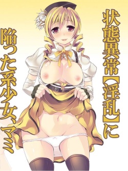 Joutai Ijou  ni Ochiitta-kei Shoujo, Mami