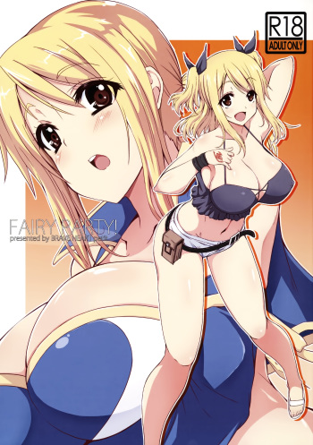 (CT27) [BRAVE HEART petit (KOJIROU!)] FAIRY PARTY! (Fairy Tail) cover