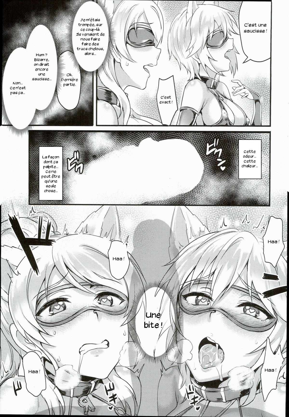 Russian Chaku Ero Pet Club page 12 full