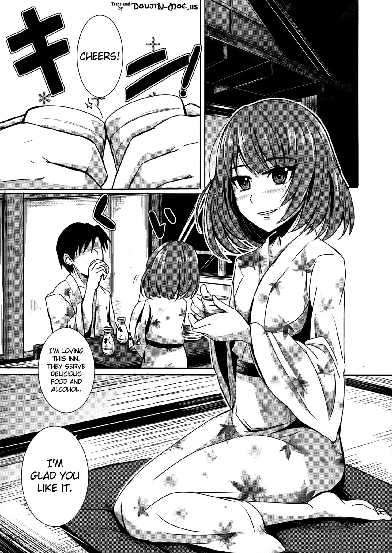 Koi Sake page 2 full